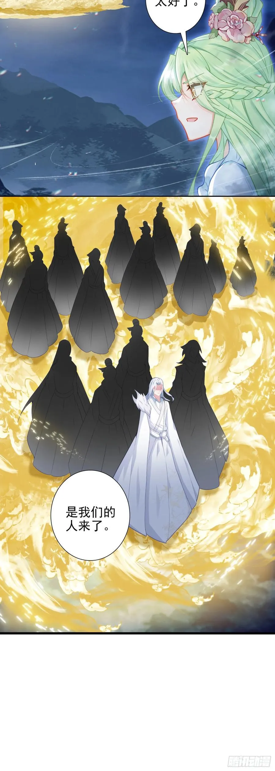 102 事件结束3