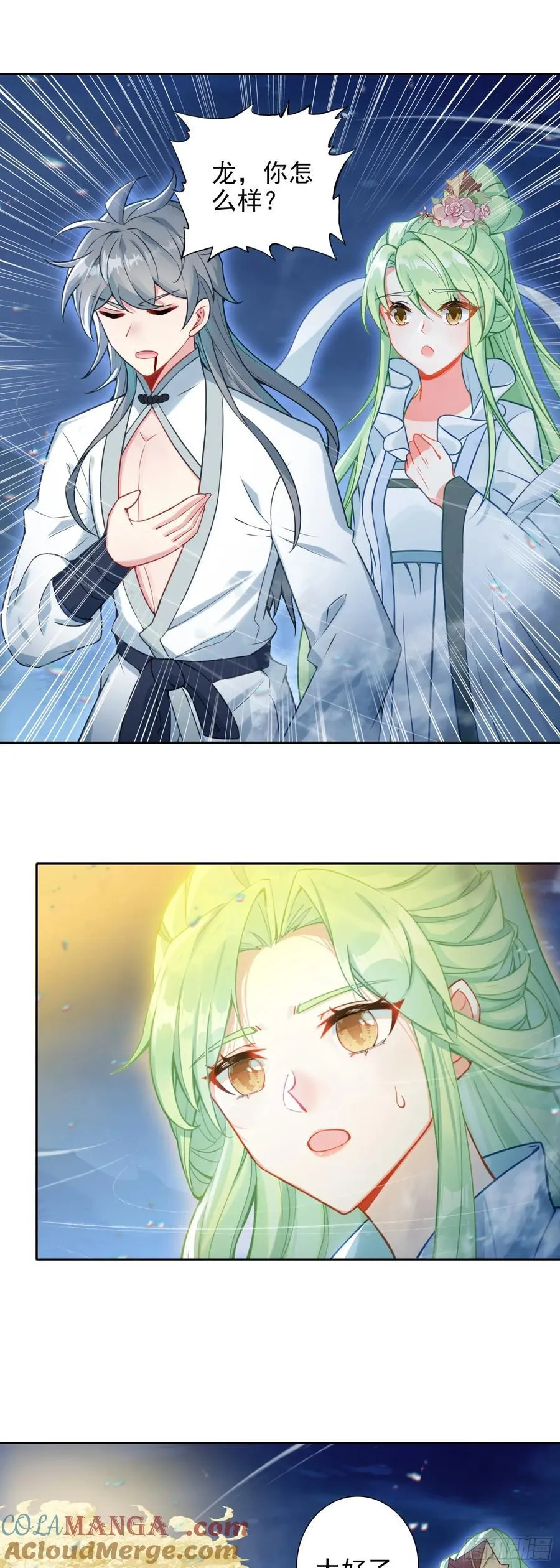 102 事件结束2