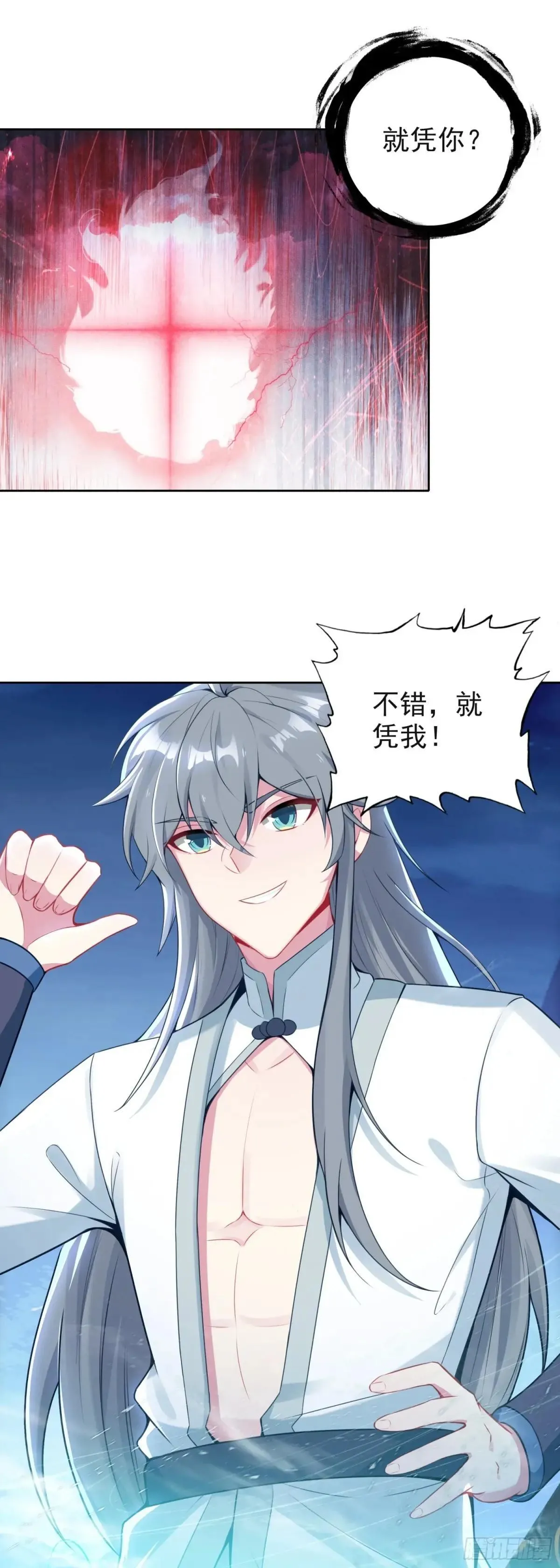 100 神宵雷舞10