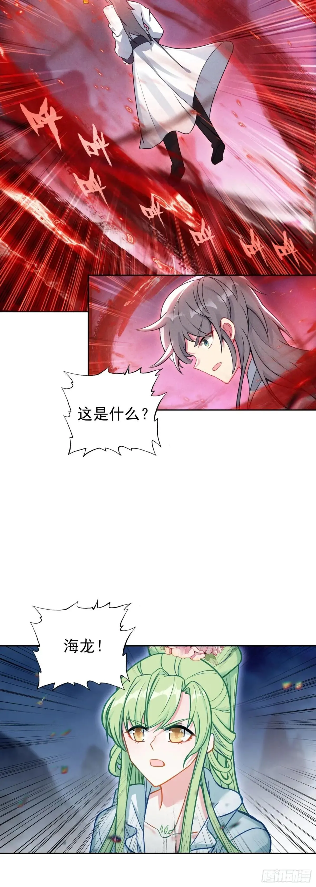 100 神宵雷舞16