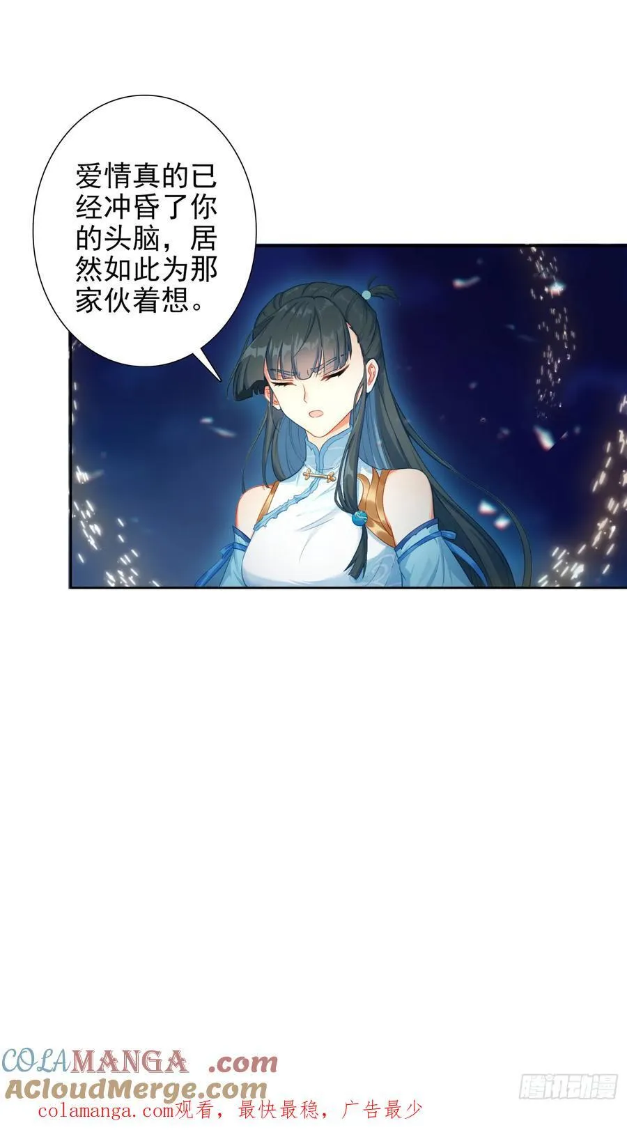102 事件结束18