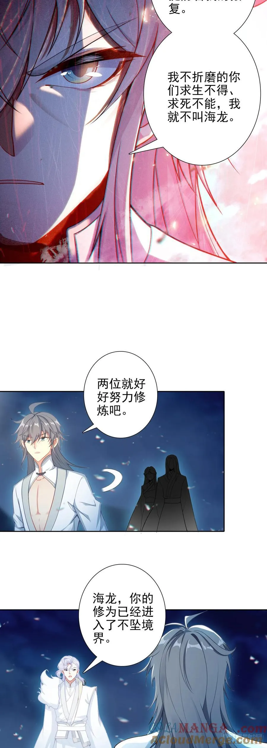 102 事件结束10
