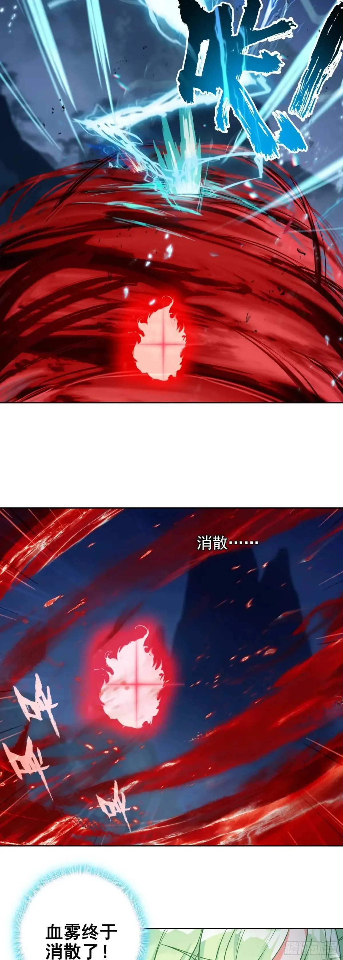 100 神宵雷舞6