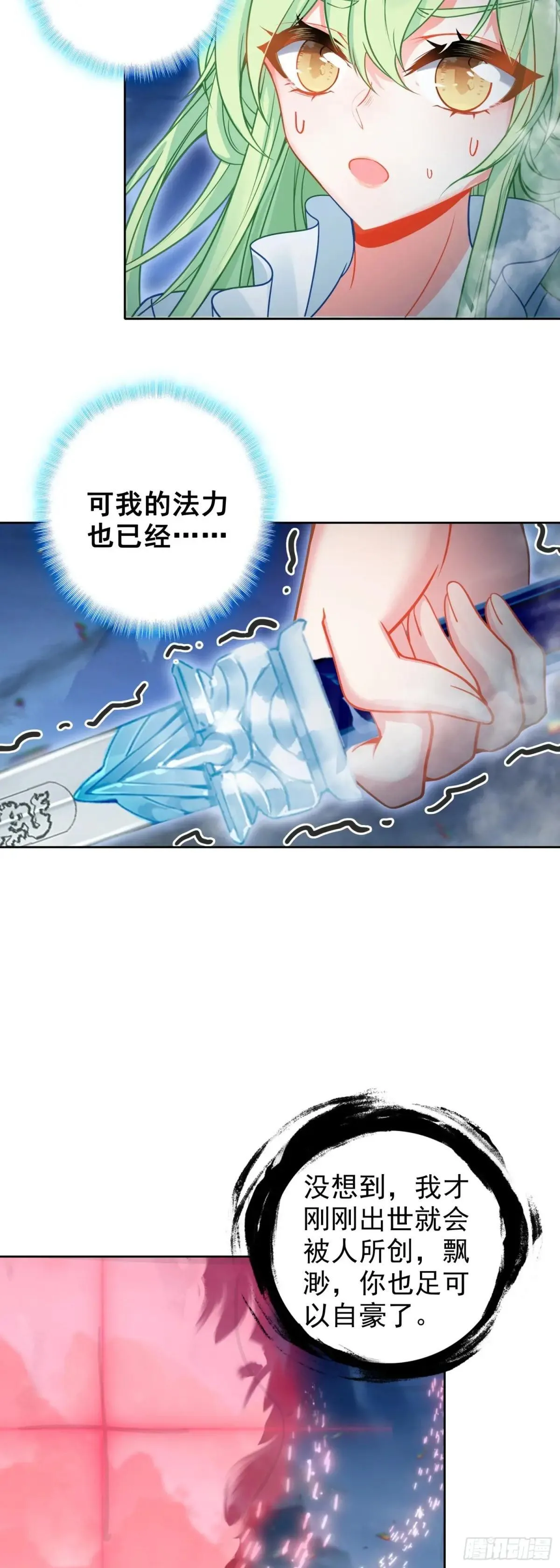 100 神宵雷舞7