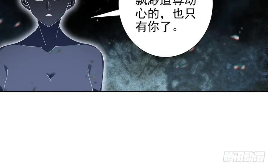 101 天琴之死33