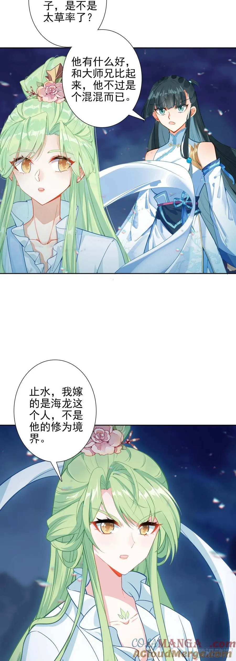 102 事件结束14