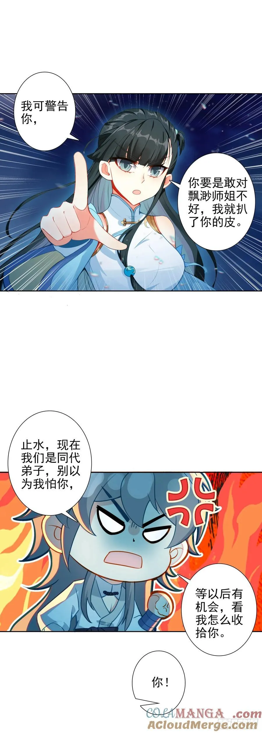 102 事件结束12