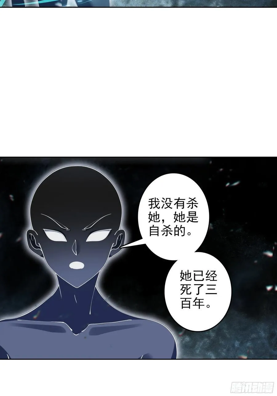 101 天琴之死17