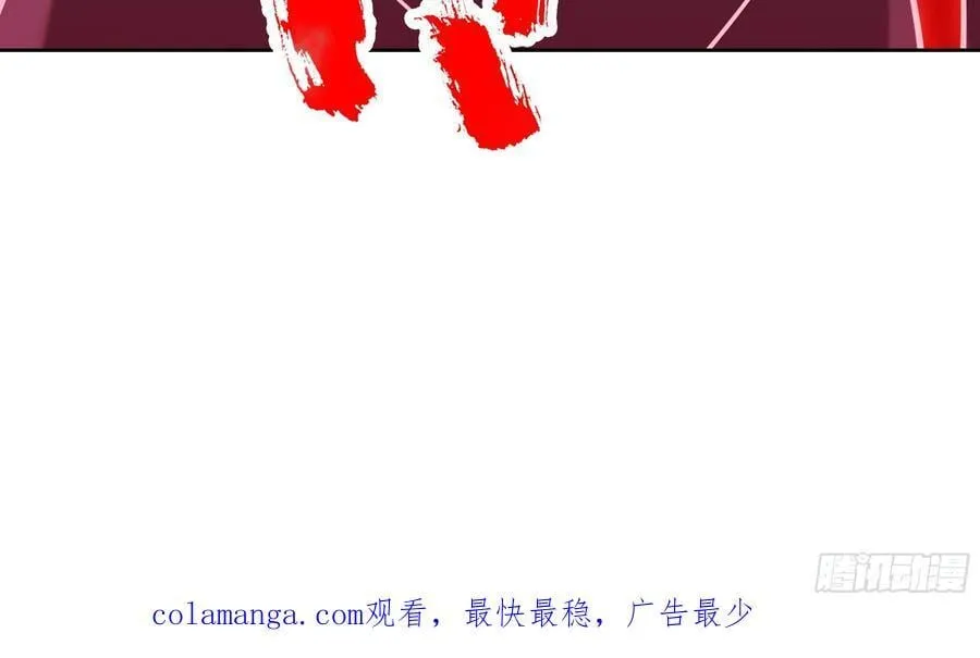 101 天琴之死43