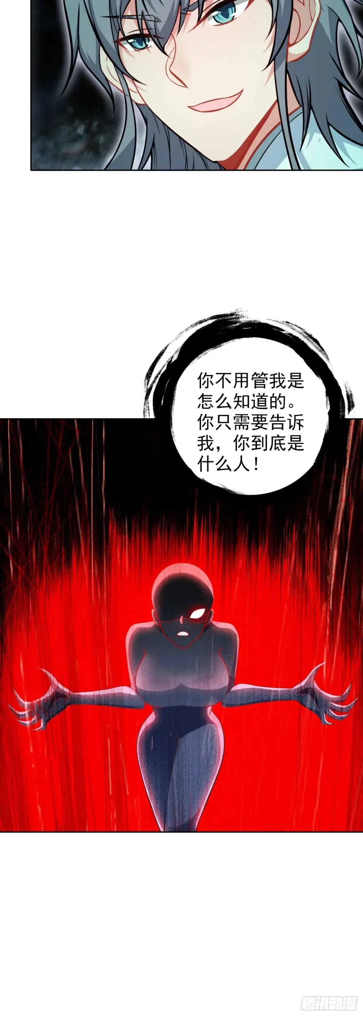 100 神宵雷舞20