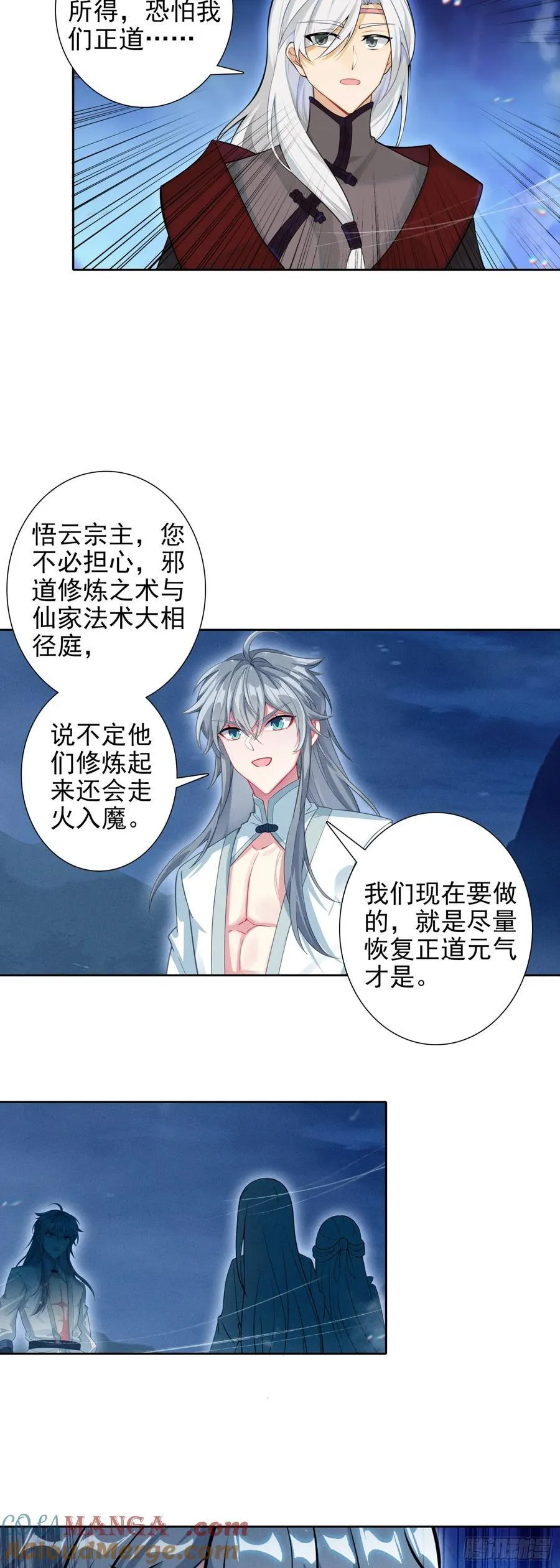 102 事件结束8