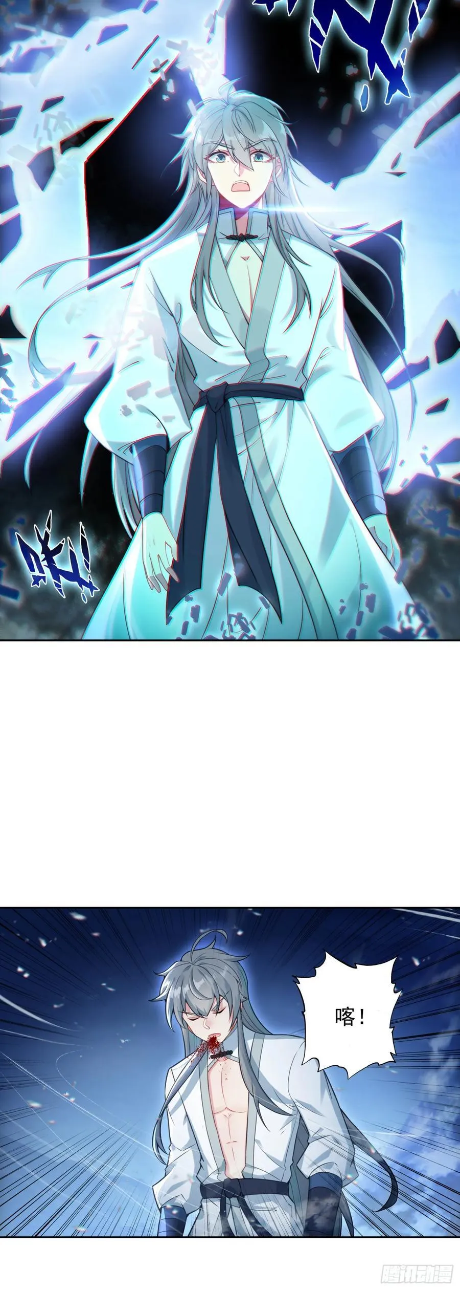 102 事件结束1