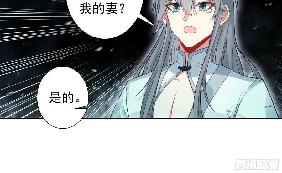 101 天琴之死23