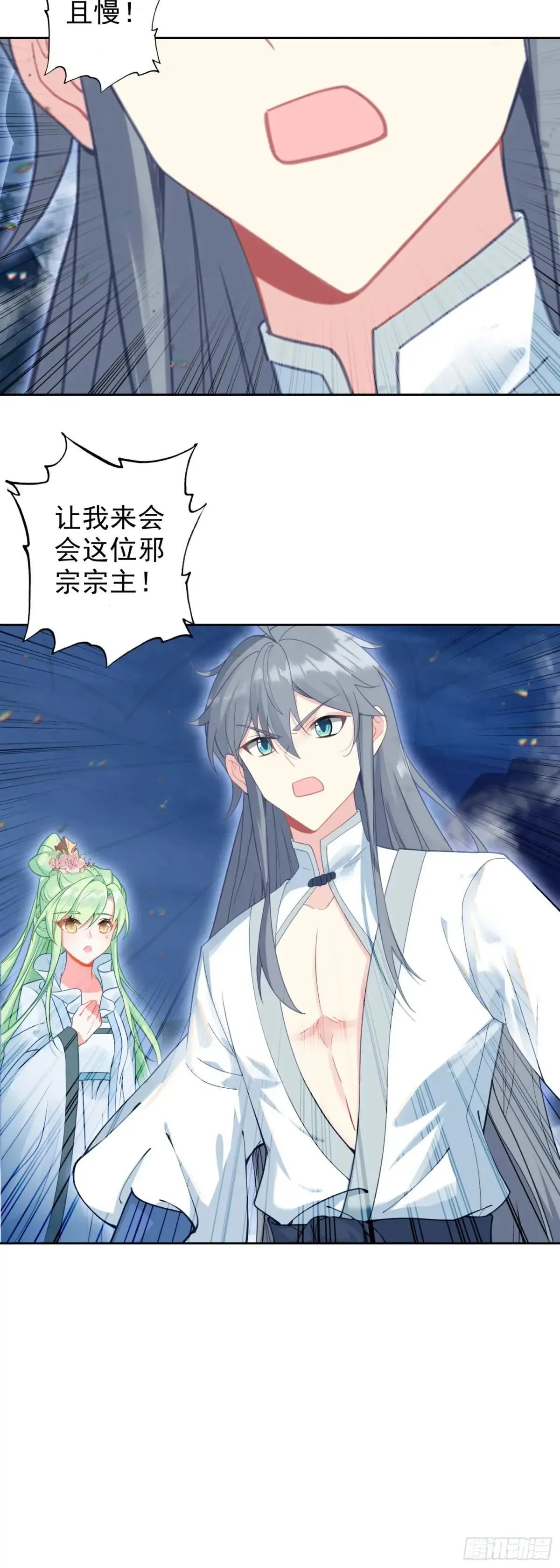 100 神宵雷舞9