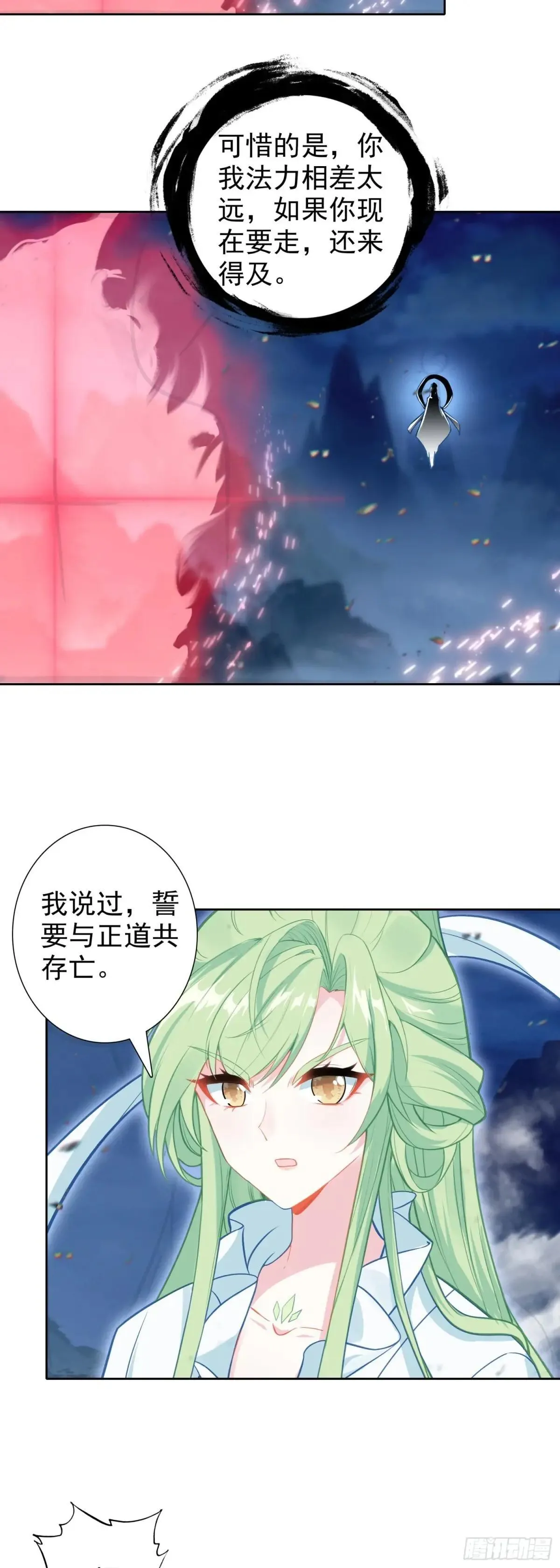 100 神宵雷舞8
