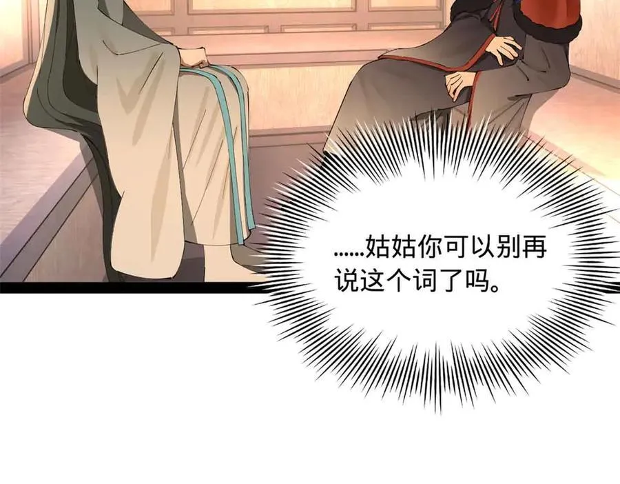 224 我有个大胆的想法！38
