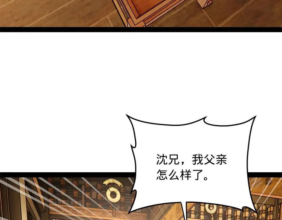 232 第一例外科手术！110