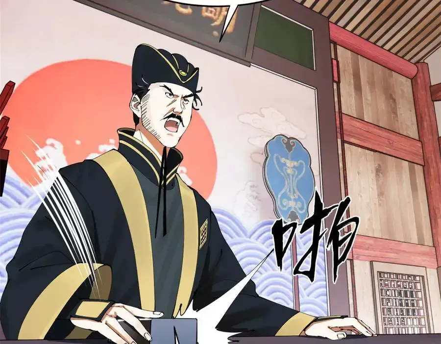 240 开始反击！89
