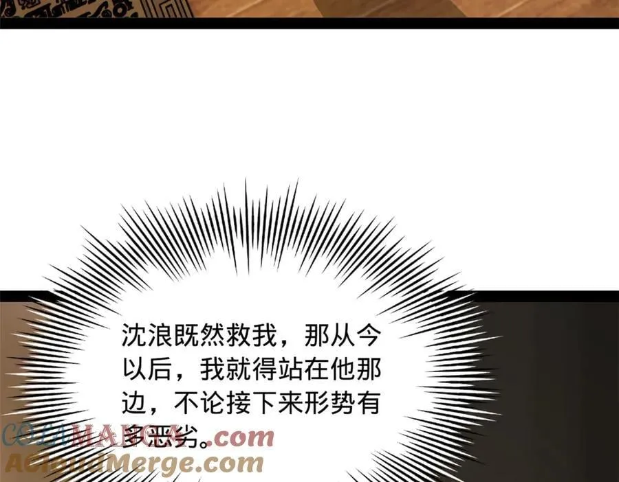 235 我们还是兄弟！124