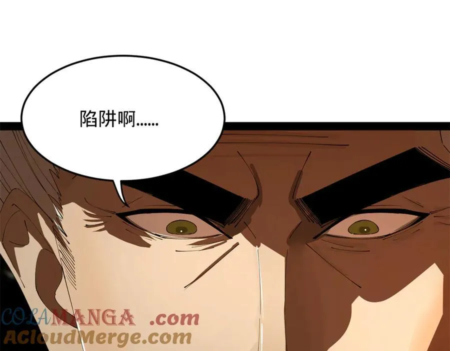 233 我来助你！84