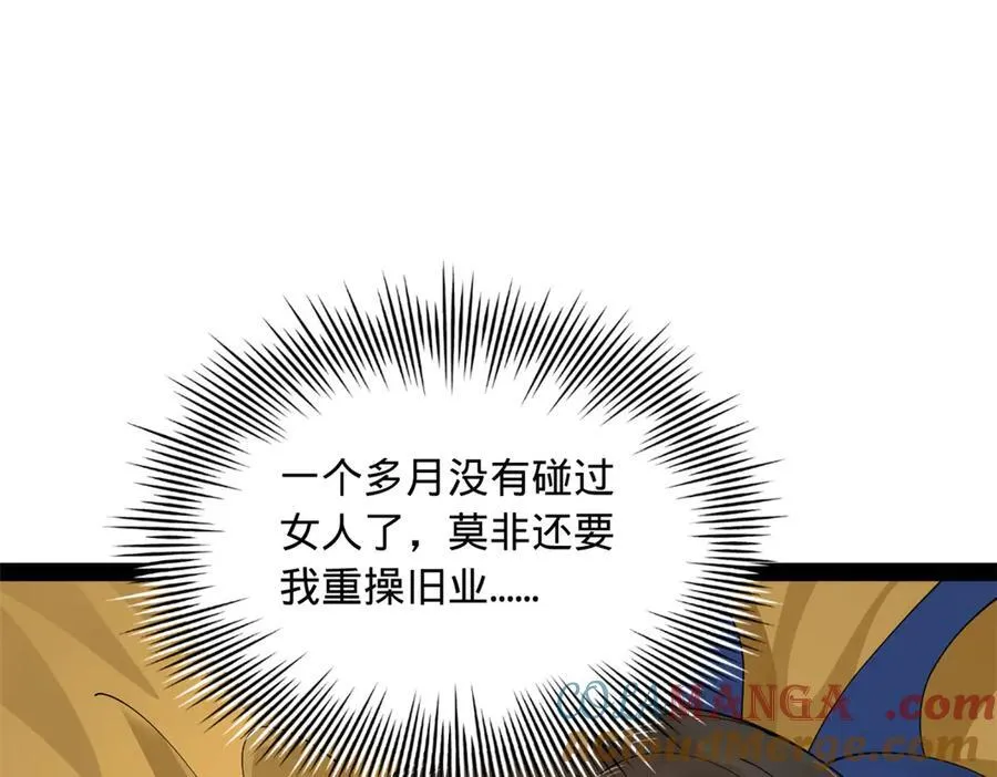 224 我有个大胆的想法！80