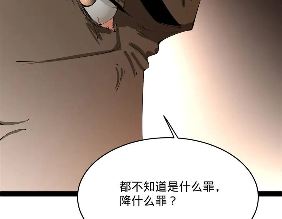 243 你睡了宁焱！？81