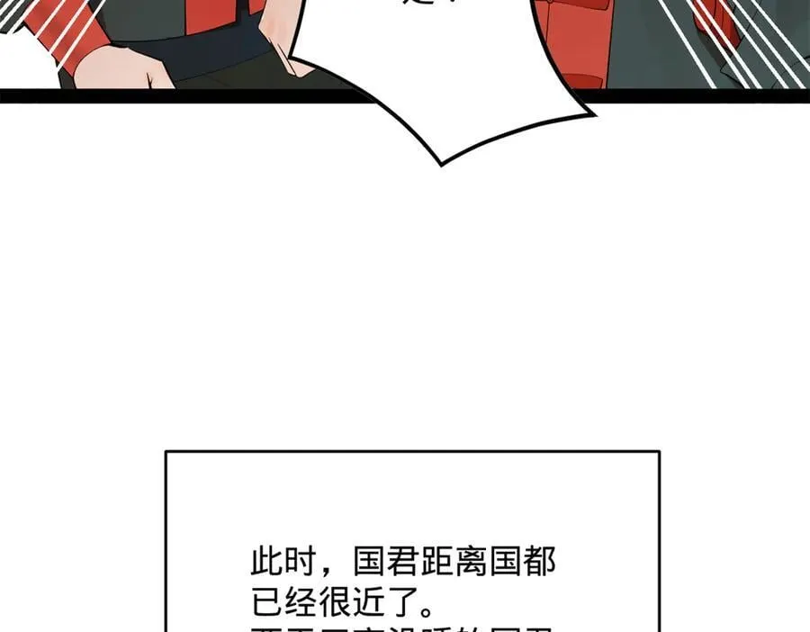 239 三司会审！97