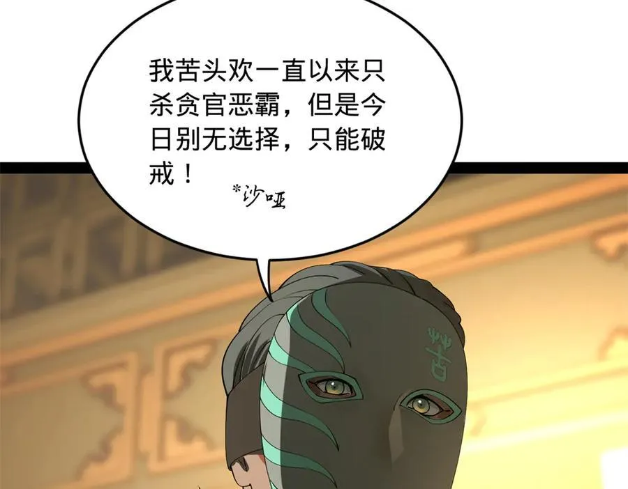 233 我来助你！10