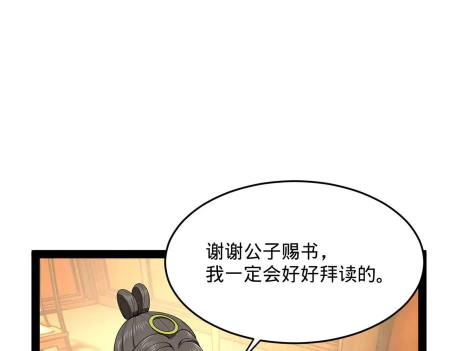 225 雪隐被窝！木兰查岗！67