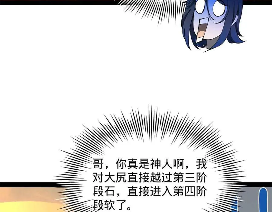 225 雪隐被窝！木兰查岗！94