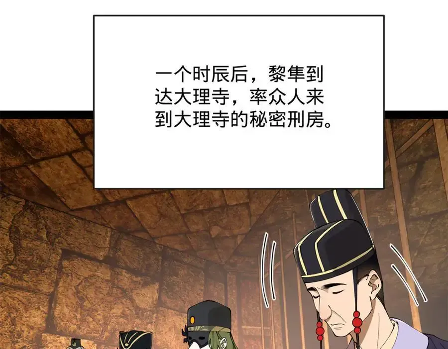 240 开始反击！27