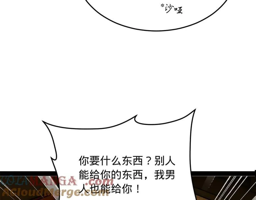 233 我来助你！12