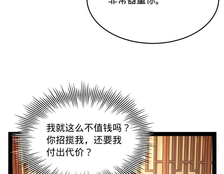 224 我有个大胆的想法！95
