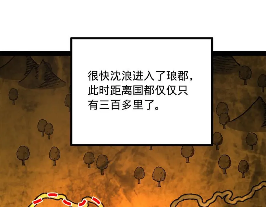 224 我有个大胆的想法！105
