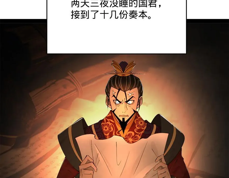 239 三司会审！98