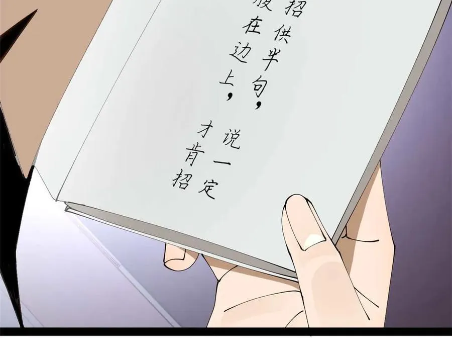 240 开始反击！15