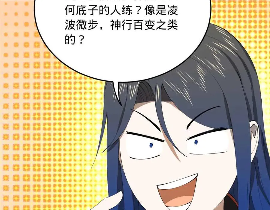 224 我有个大胆的想法！35