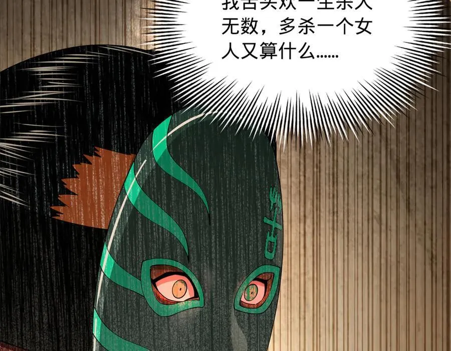 233 我来助你！17