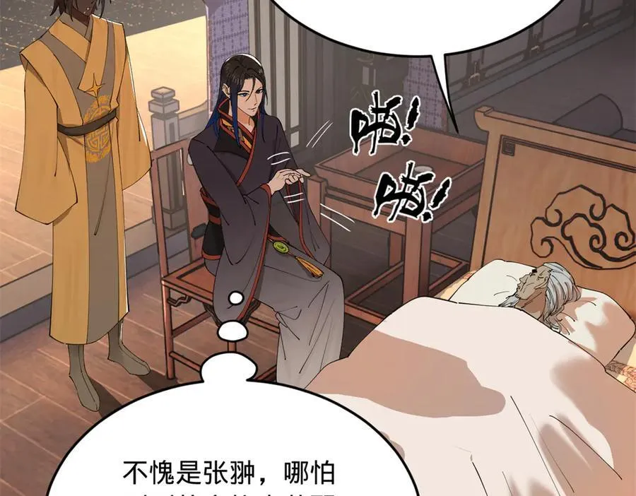 233 我来助你！71