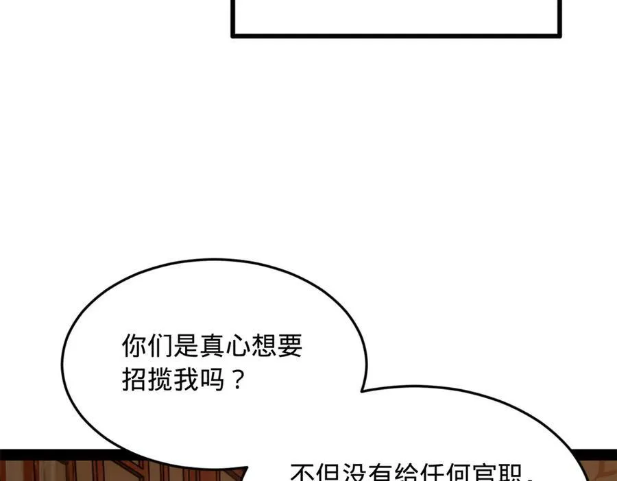 224 我有个大胆的想法！102