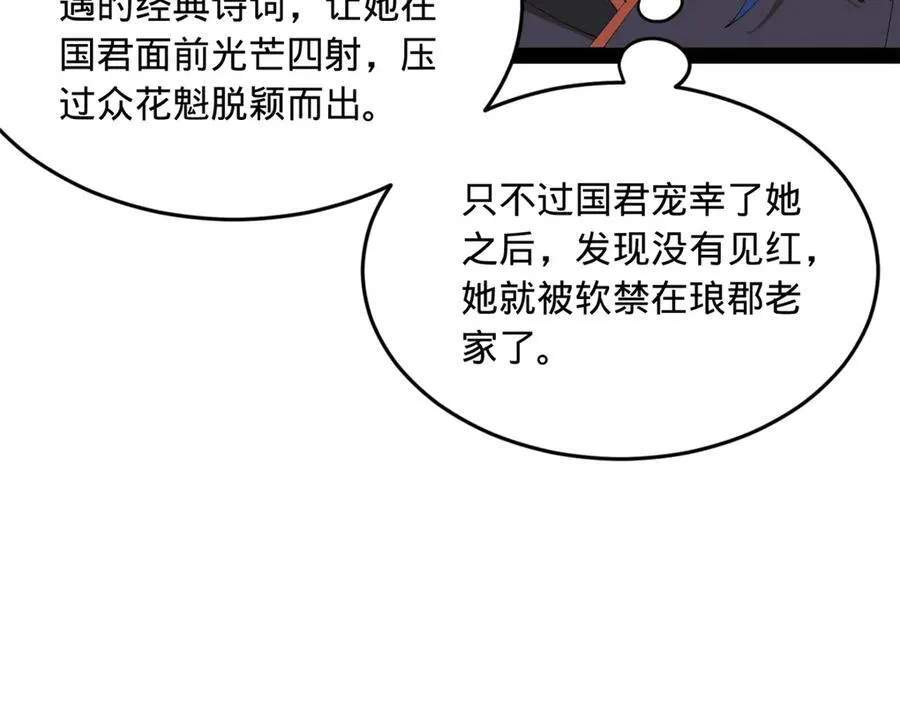 224 我有个大胆的想法！111