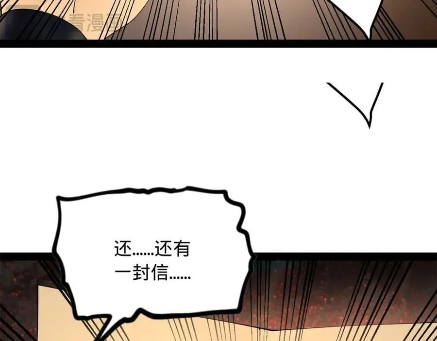 238 大刑伺候！106