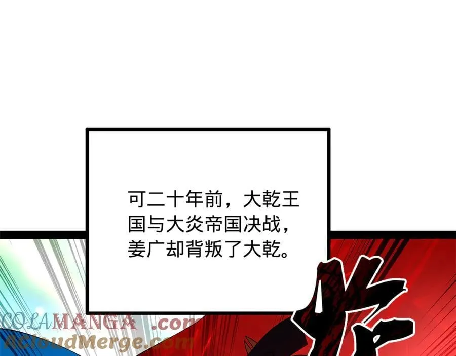 231 雪隐本性？张翀绝症！8