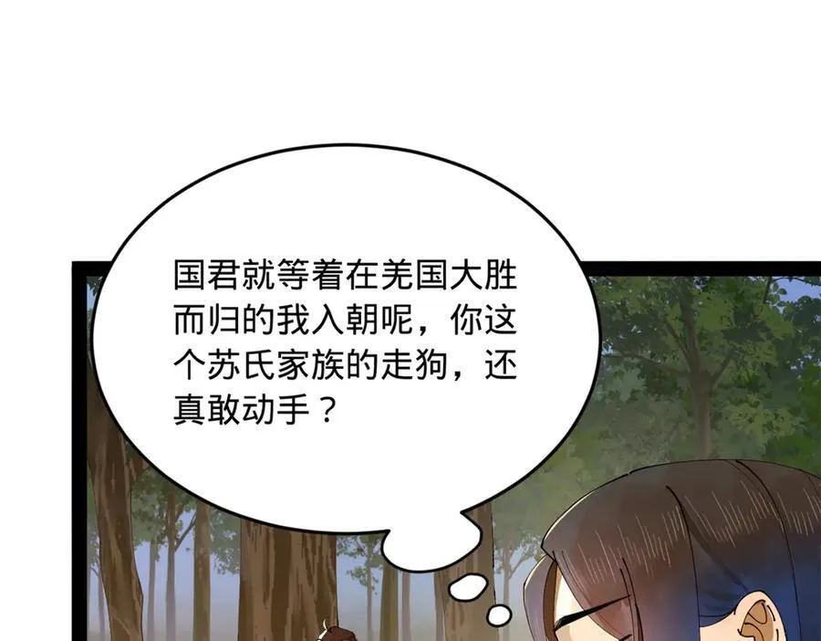 224 我有个大胆的想法！61