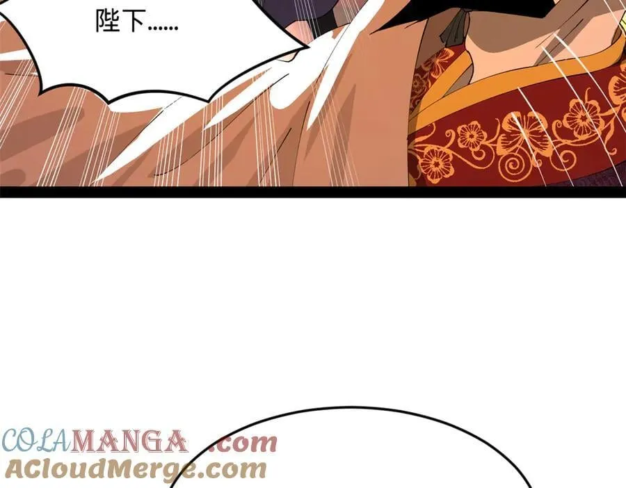 241 剖腹验尸！92