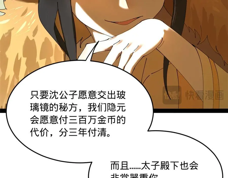 224 我有个大胆的想法！94