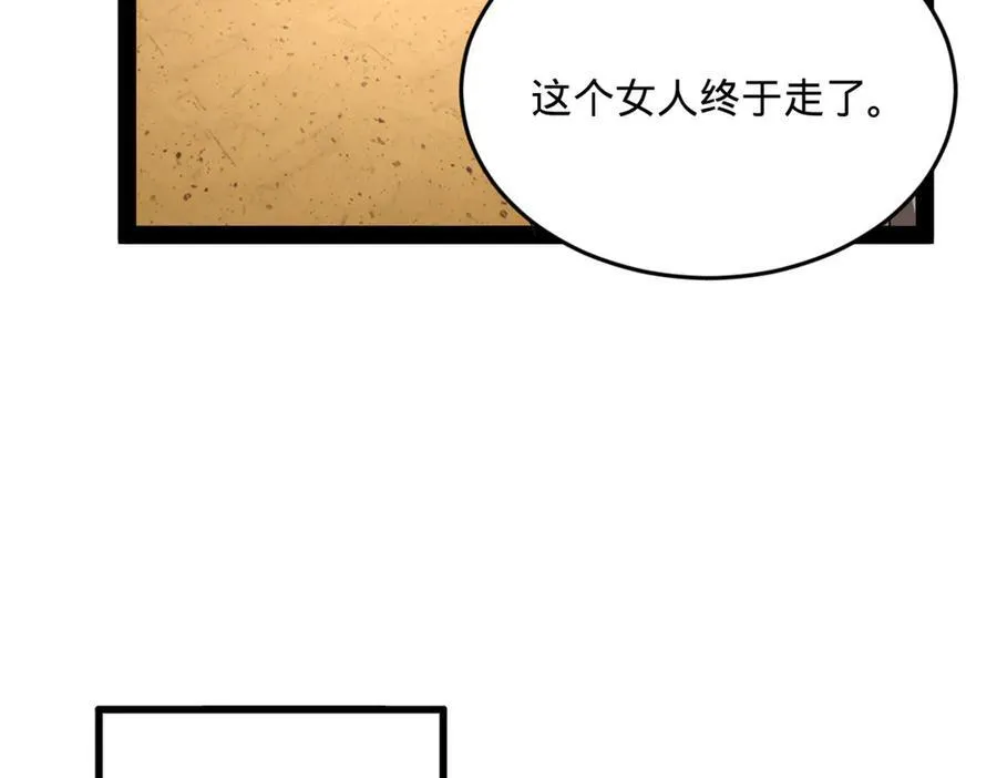 225 雪隐被窝！木兰查岗！71