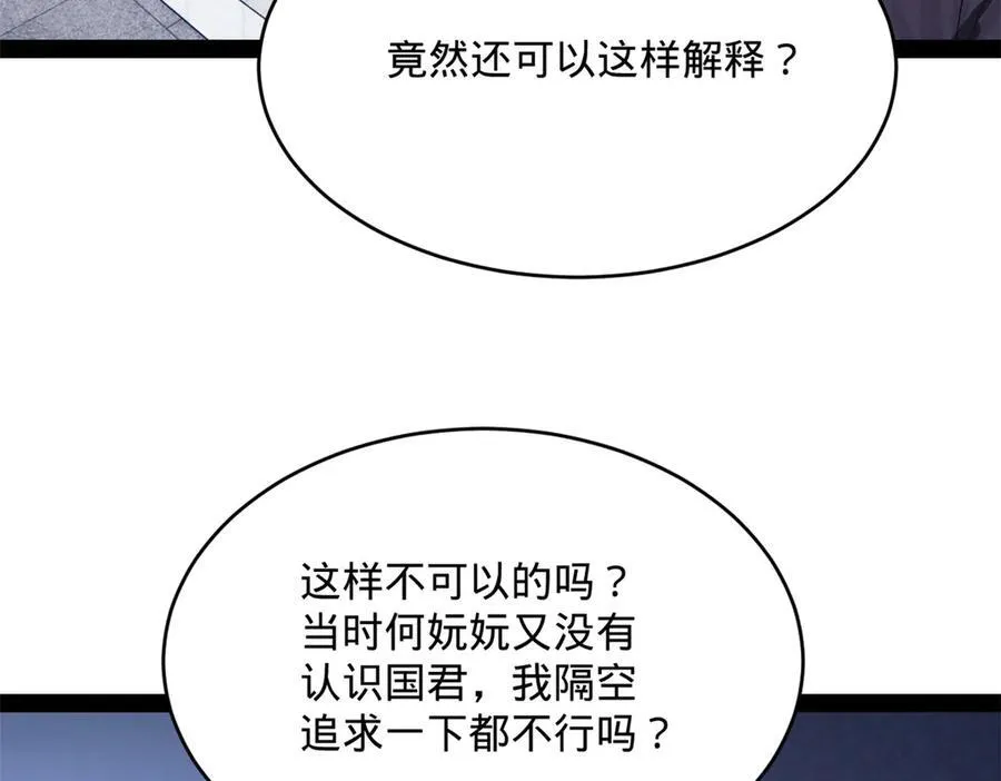 240 开始反击！95