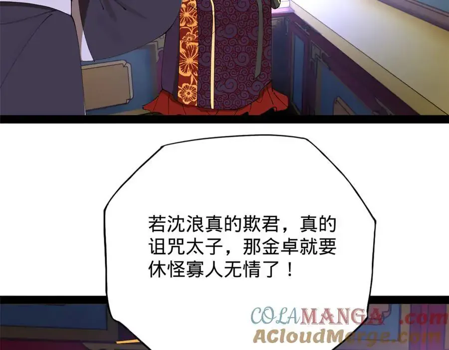 240 开始反击！24