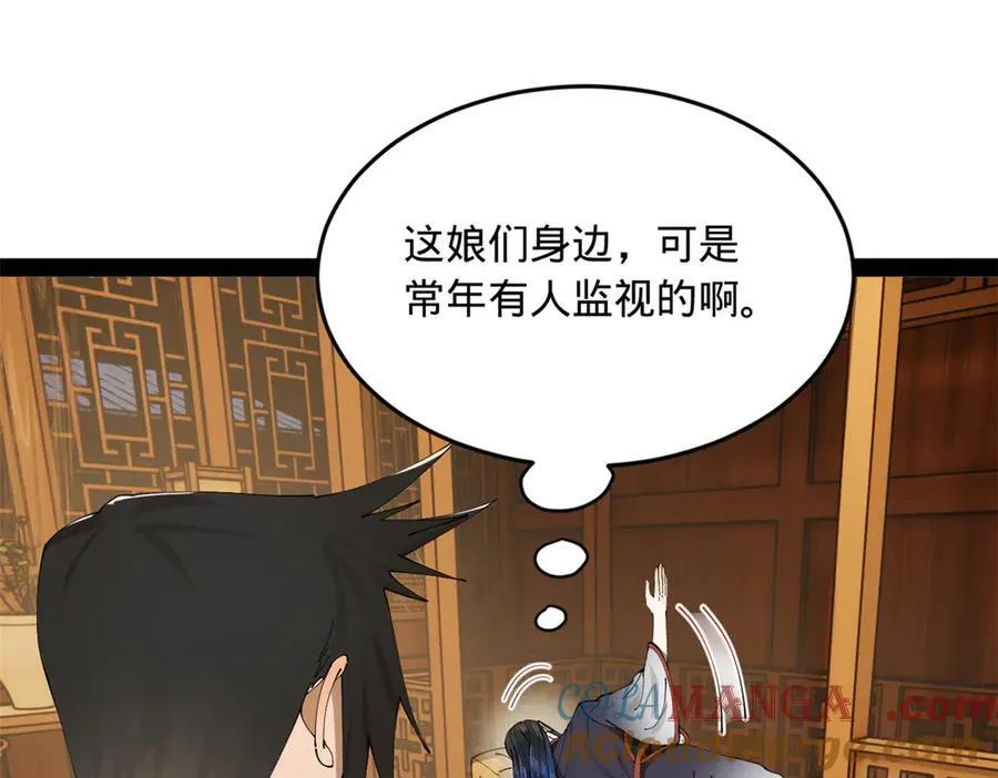 224 我有个大胆的想法！112